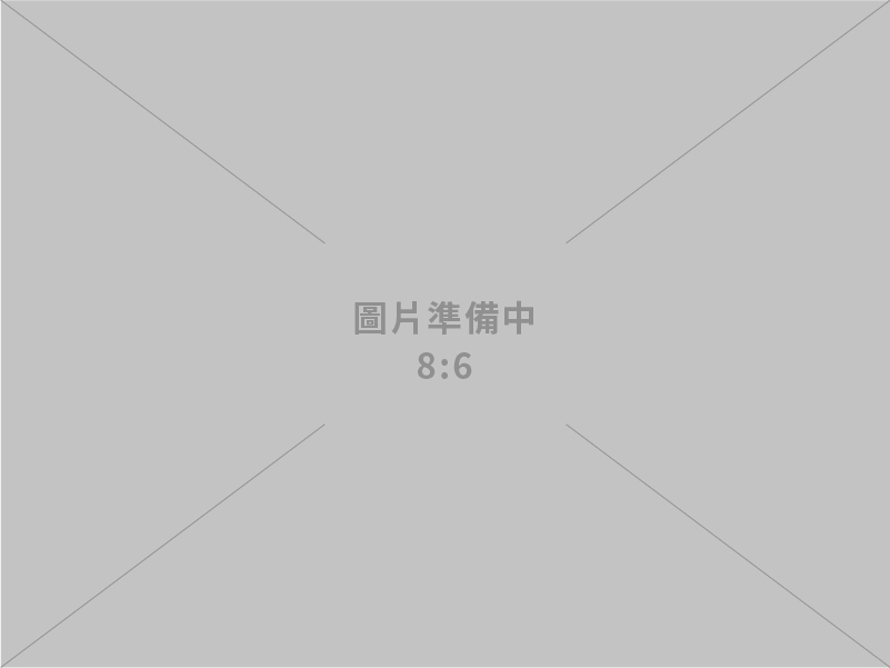 銘機實業股份有限公司